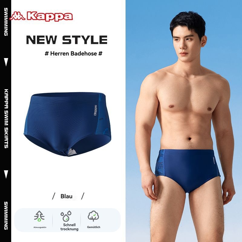 Männer Bademode | Medley Logo 7 Cm Brief Bademode Bademode